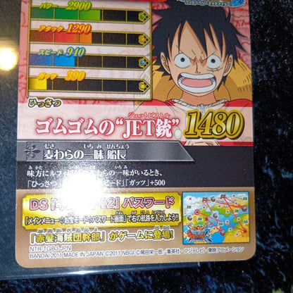 One Piece Gomu Gomu no Jet Pistol — IC-GBH01 — Japanese