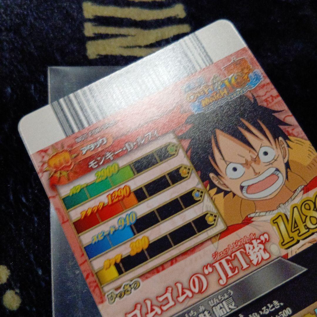 One Piece Gomu Gomu no Jet Pistol — IC-GBH01 — Japanese