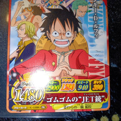 One Piece Gomu Gomu no Jet Pistol — IC-GBH01 — Japanese