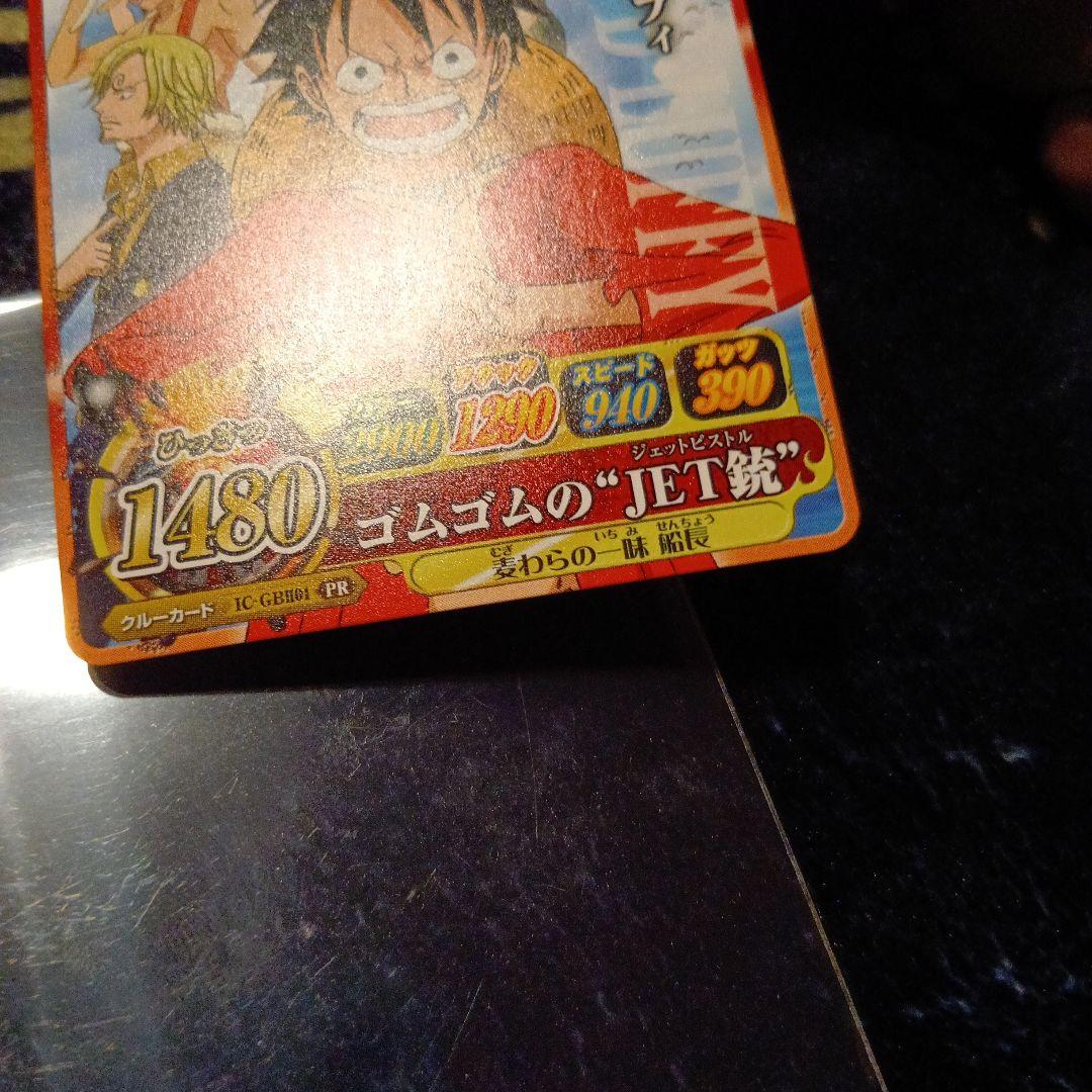 One Piece Gomu Gomu no Jet Pistol — IC-GBH01 — Japanese
