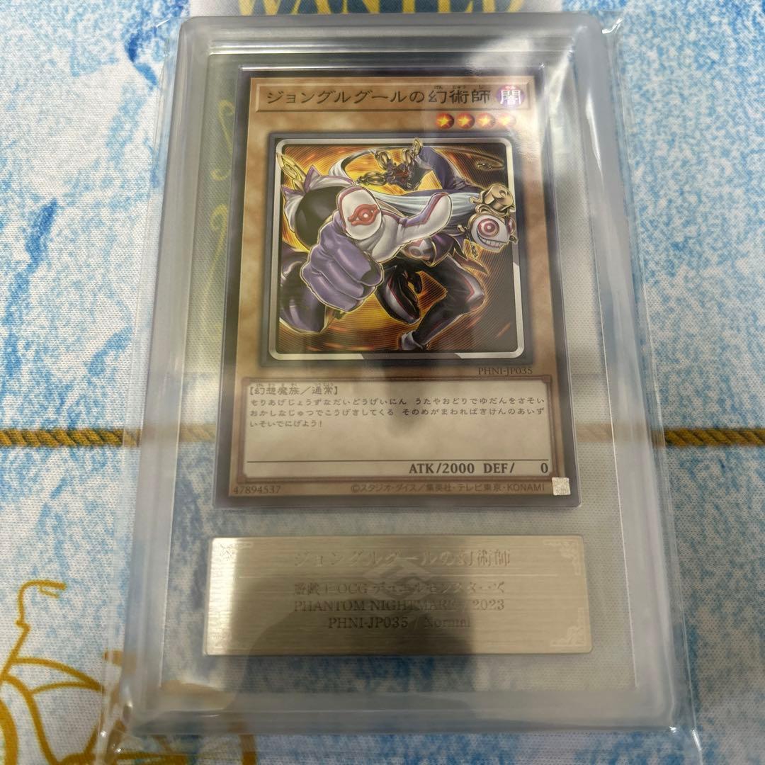 ARS 10 Yu-Gi-Oh Dark Magician of Chaos — Japanese