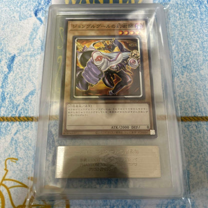 ARS 10 Yu-Gi-Oh Dark Magician of Chaos — Japanese