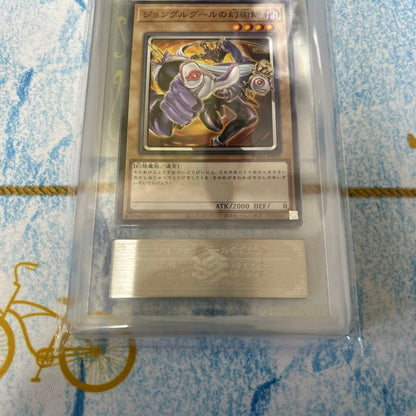 ARS 10 Yu-Gi-Oh Dark Magician of Chaos — Japanese