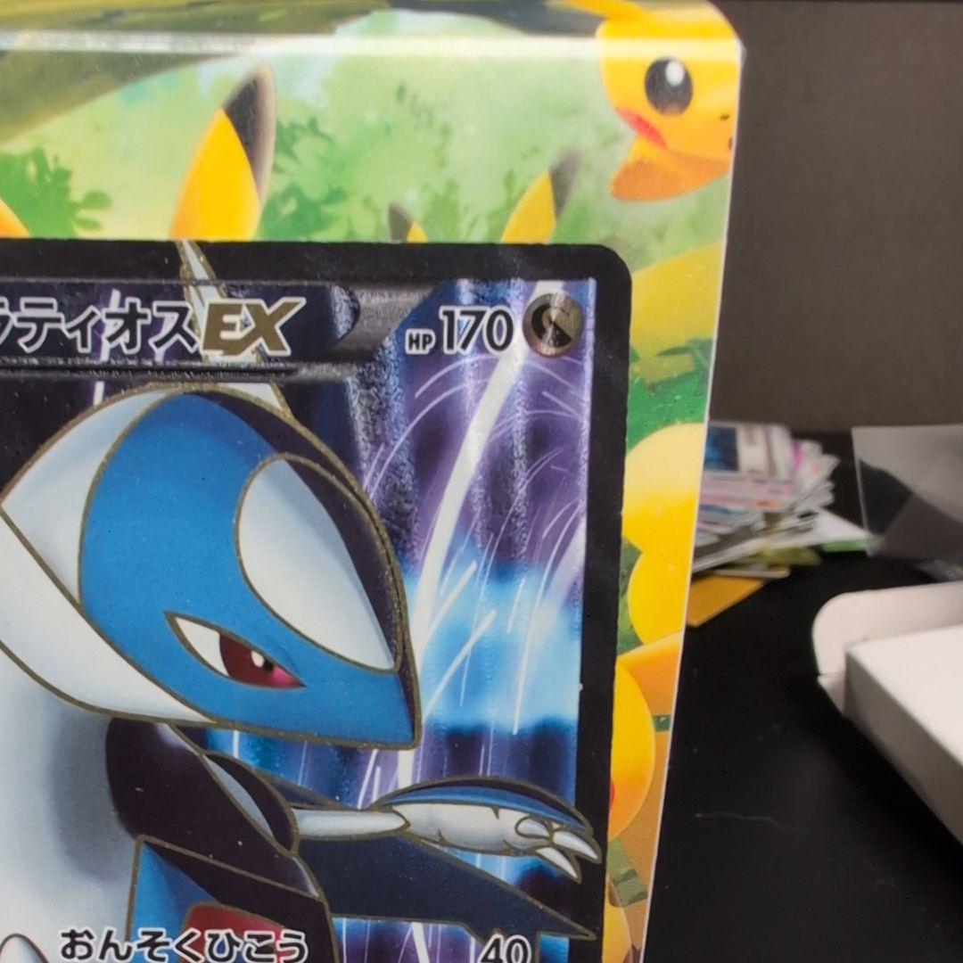 Pokemon Latios ex SR — BW Expansion Pack Rasensforce 054/051 — Japanese