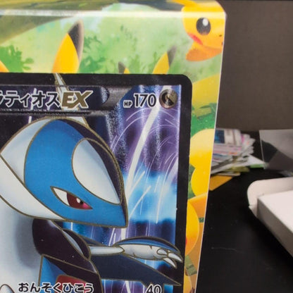 Pokemon Latios ex SR — BW Expansion Pack Rasensforce 054/051 — Japanese