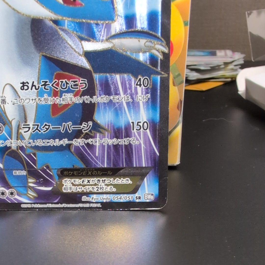 Pokemon Latios ex SR — BW Expansion Pack Rasensforce 054/051 — Japanese
