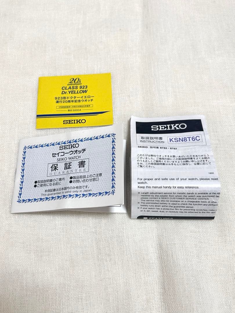 SEIKO 923系ドクターイエロー Quartz Men's Watch — Japanese