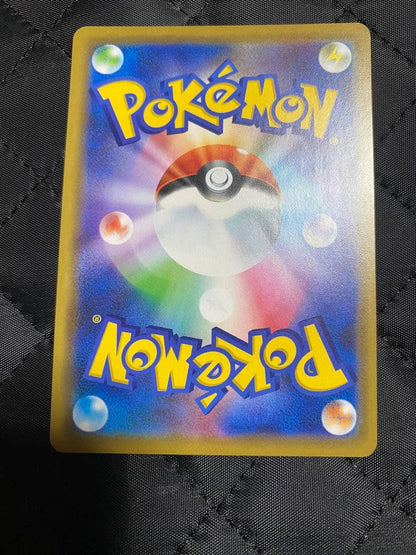 Pokemon Mewtwo GX RR — Japanese