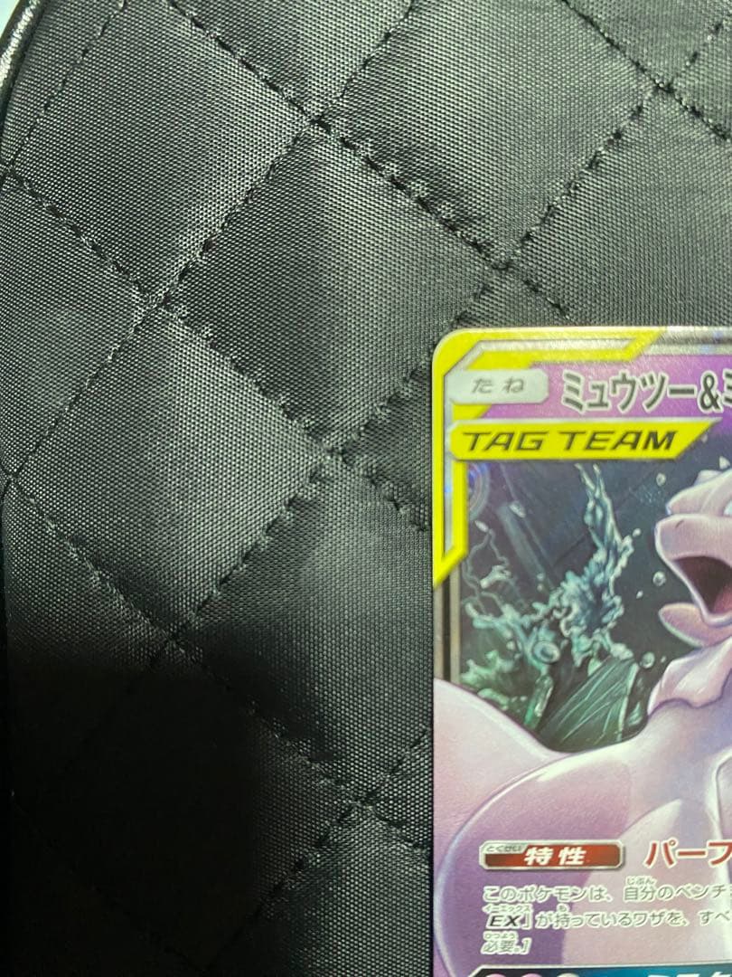 Pokemon Mewtwo GX RR — Japanese