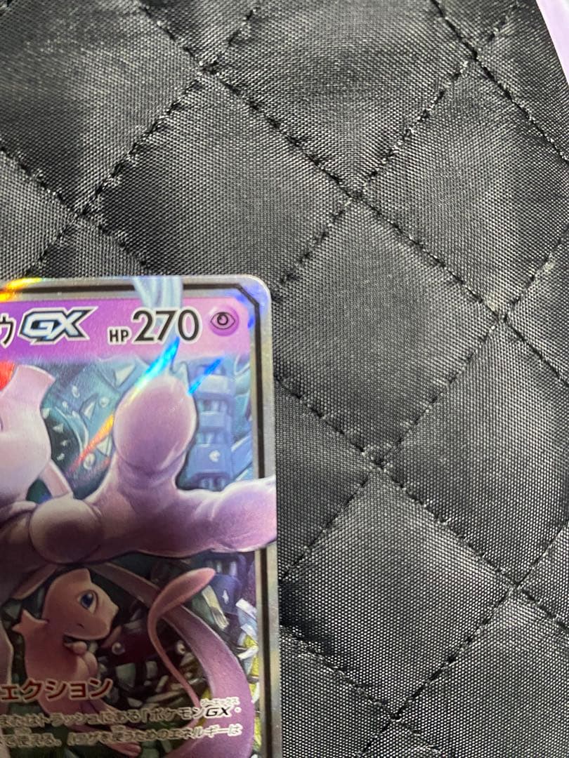 Pokemon Mewtwo GX RR — Japanese