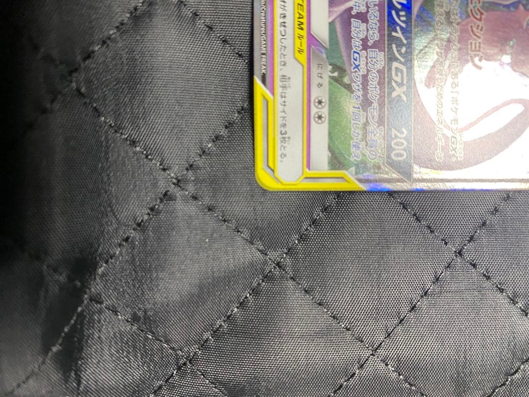 Pokemon Mewtwo GX RR — Japanese