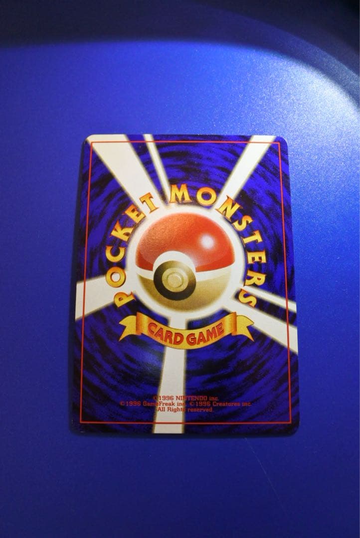 Pokemon Blaine's Charizard R/★ — PMCG Gym Expansion Second Wave Challenge from the Darkness — Japanese