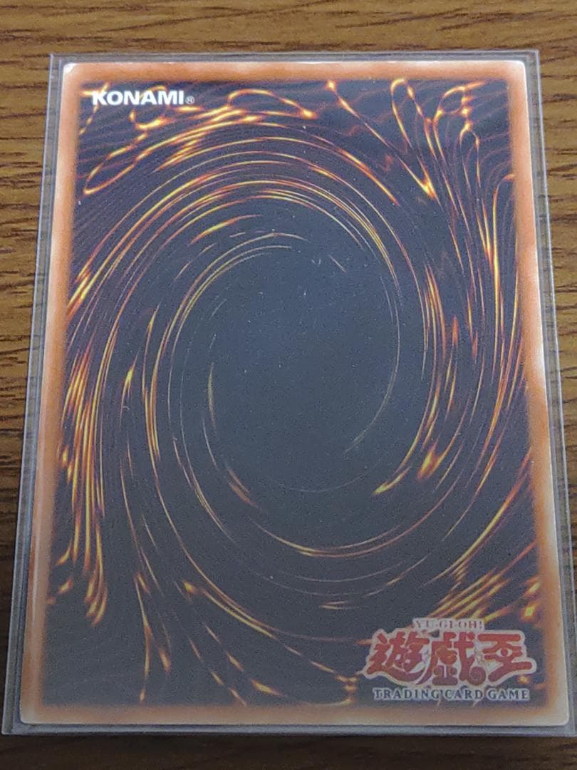 Yu-Gi-Oh Dimension Wall Relief Ultimate — Japanese