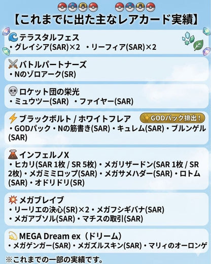 Pokemon Mega Darkrai Pack — Japanese