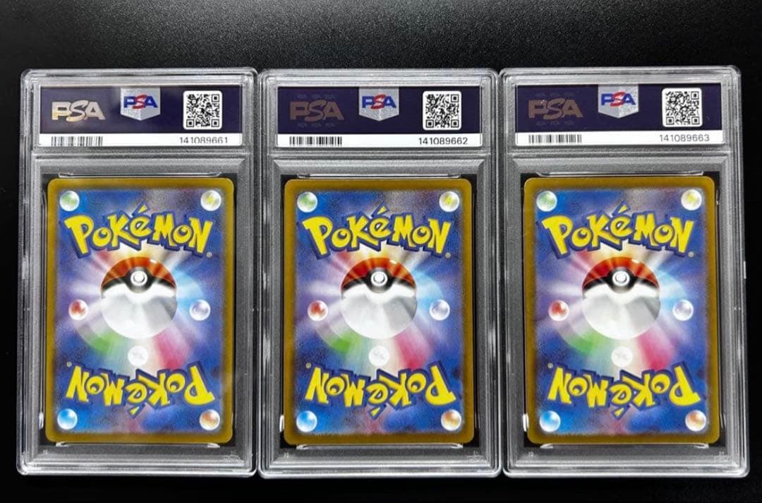 PSA 10 Pokemon Glaceon — 206/187 — Japanese