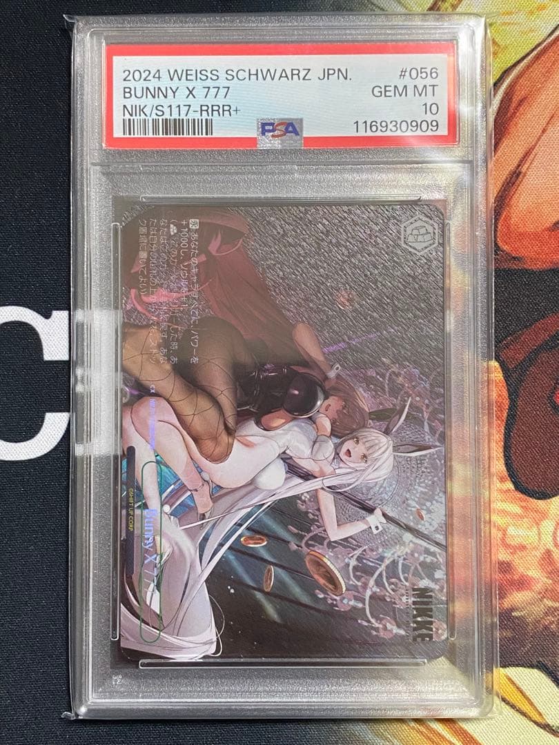 PSA 10 Weiss Schwarz Victory Goddess Nike — Japanese