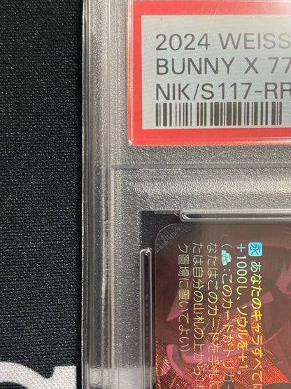 PSA 10 Weiss Schwarz Victory Goddess Nike — Japanese