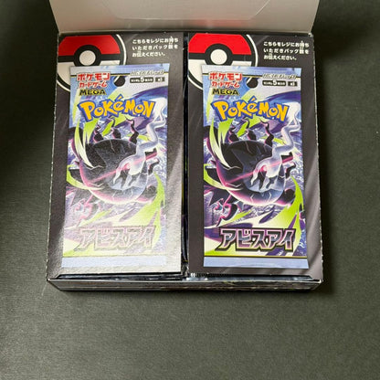 Pokemon Box Mega Expanded Pack Abyss Eye Box — Japanese
