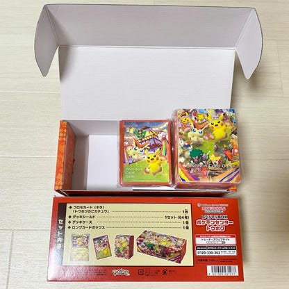 Pokemon Supply-only Pokémon Center Special Box 3-Pack Set Box — Japanese