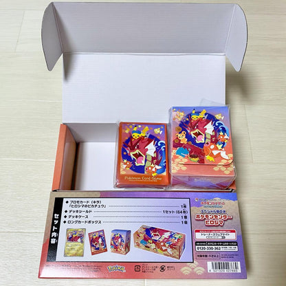 Pokemon Supply-only Pokémon Center Special Box 3-Pack Set Box — Japanese