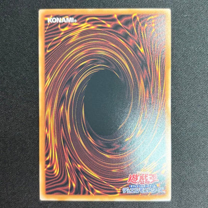 Yu-Gi-Oh Yu-Gi-Oh! Scarlet Nova Dragon - Burning Soul Prism — Japanese
