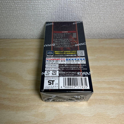 Yu-Gi-Oh Yu-Gi-Oh! Animation Chronicle 2024 Box — Japanese