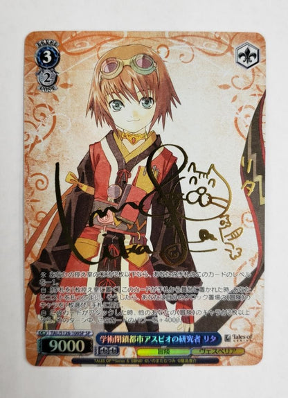 Weiss Schwarz Researcher from the Academic Enclosure Aspio of the Study Reactive RITA SP — Japanese
