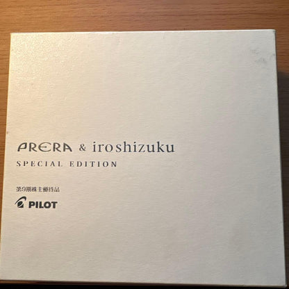 PILOT PRERA and IROSHIZUKU Special Edition Set with two fountain pens and iroshizuku ink colors yama-budo and tsuki-yo in special edition box