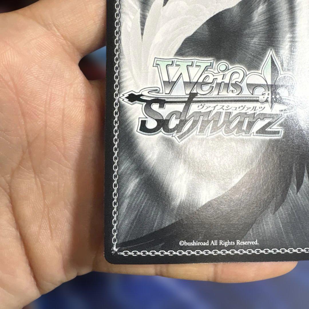 Weiss Schwarz With All My Heart, Dia Kurosawa — Japanese