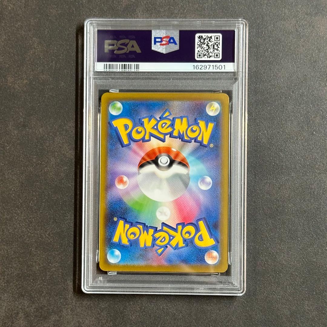 PSA 9 Pokemon Mega Gengar ex — Japanese