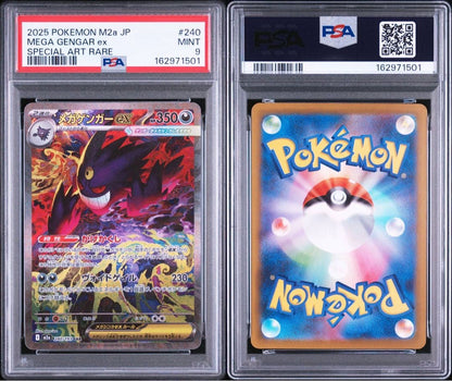 PSA 9 Pokemon Mega Gengar ex — Japanese