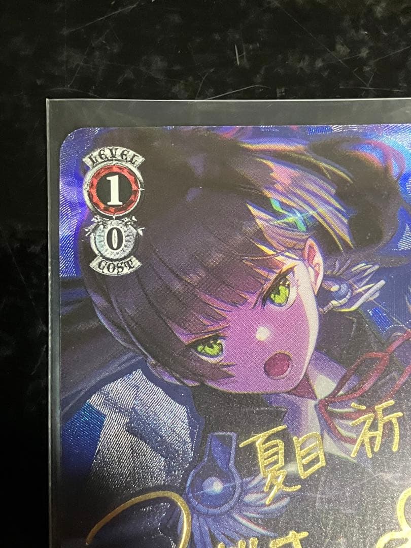 Weiss Schwarz Weiß Schwarz Sword of the Cold-Hearted Kakeru Natsume SP Signed — Japanese