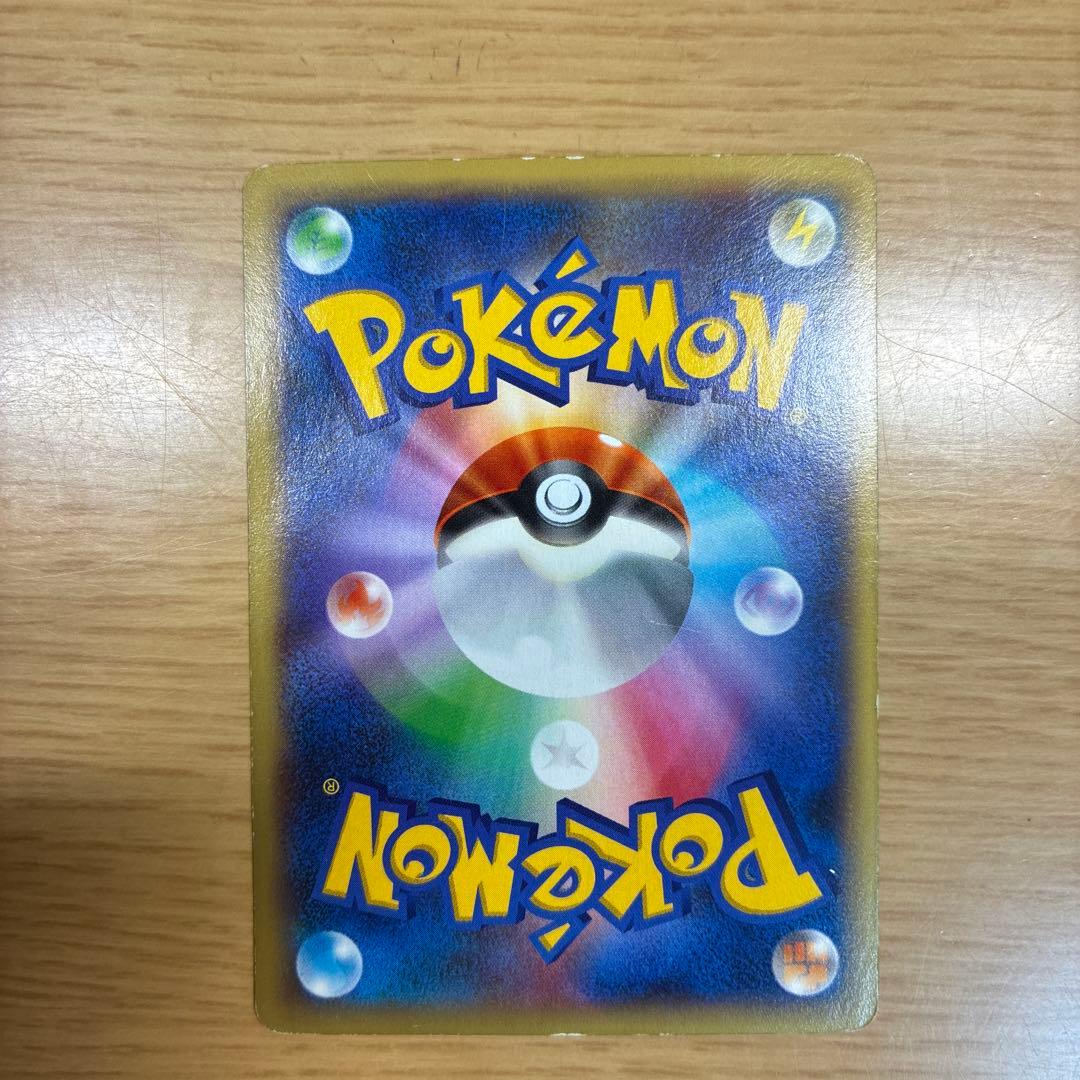 Pokemon Venusaur ex SR — XY Expansion Pack Collection X 061/060 — Japanese