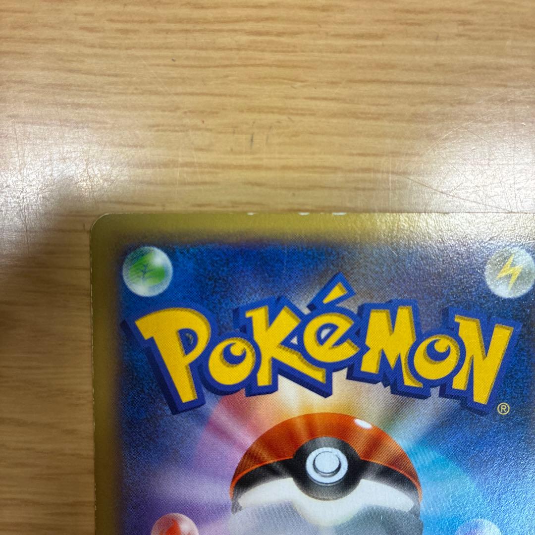 Pokemon Venusaur ex SR — XY Expansion Pack Collection X 061/060 — Japanese