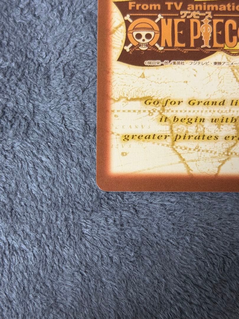 One Piece Arlong L — Japanese