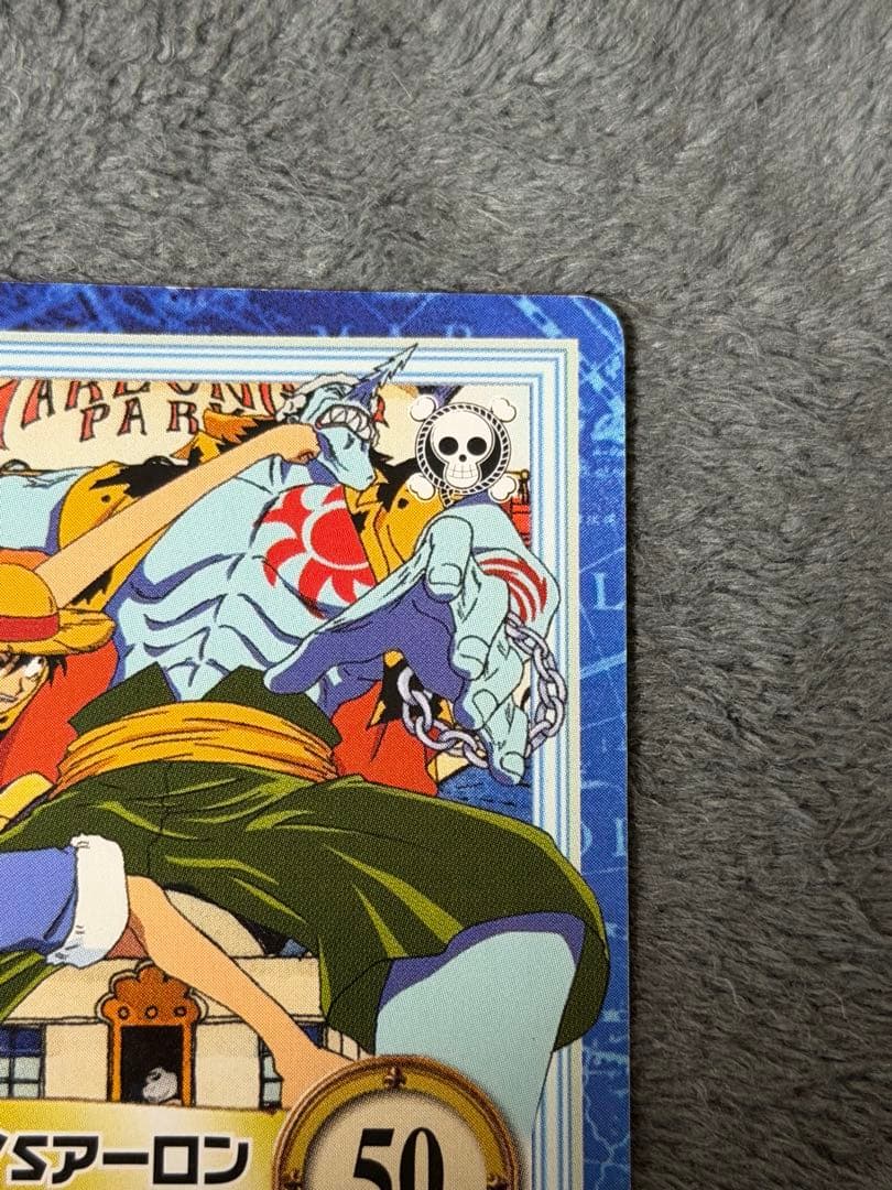 One Piece Arlong L — Japanese
