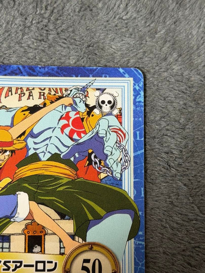 One Piece Arlong L — Japanese