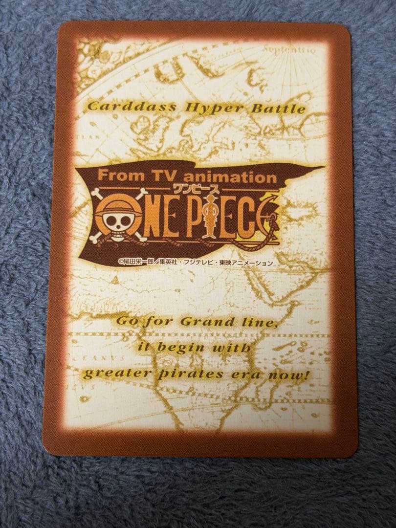 One Piece Arlong L — Japanese