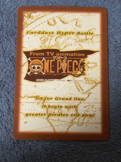 One Piece Arlong L — Japanese
