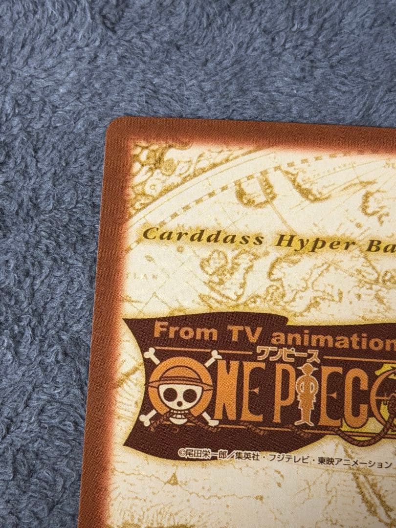One Piece Arlong L — Japanese