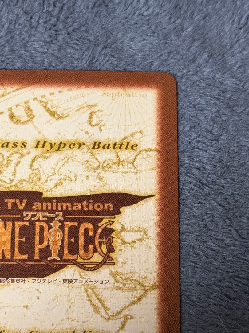 One Piece Arlong L — Japanese