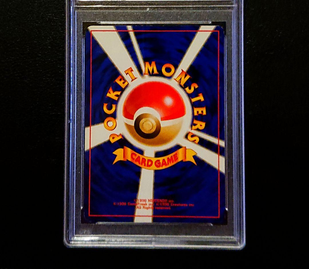 PSA 8 Pokemon Sneasel — Japanese