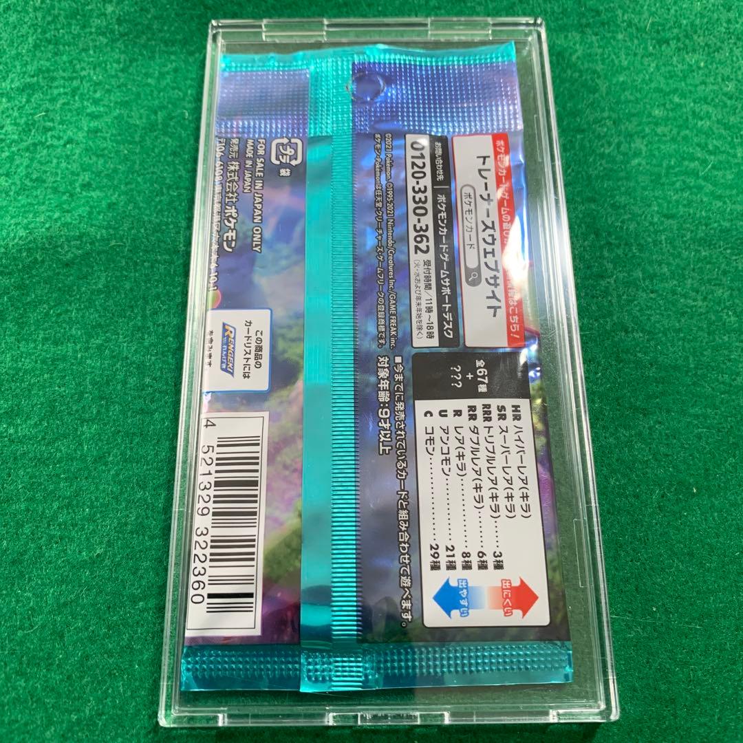 Pokemon Pokémon Card Discontinued Sky Stream Unopened Pack Pack — S Expansion Pack Blue Sky Stream — Japanese