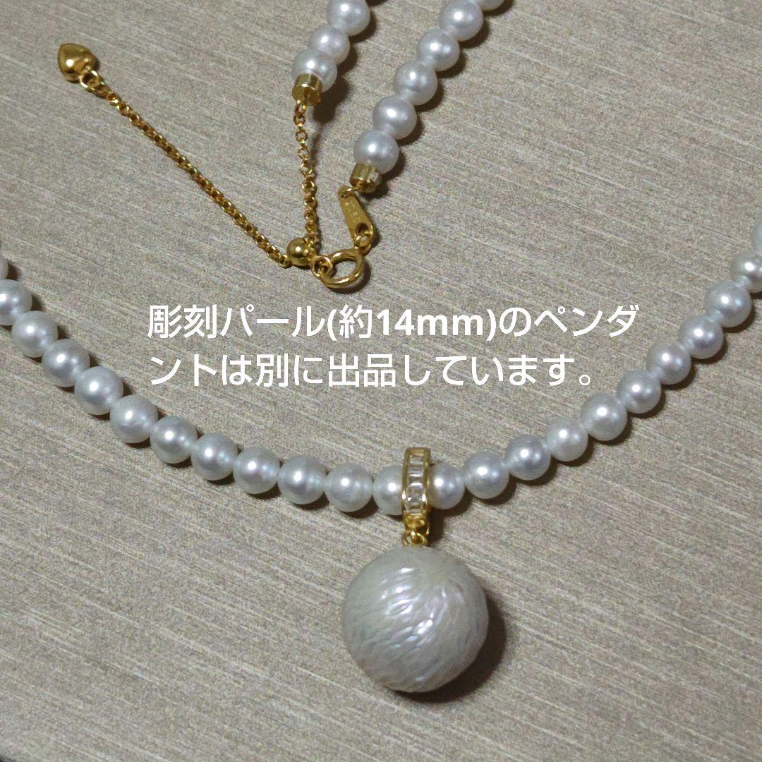 New Pure Pearl baby necklace with 5mm nearly round freshwater pearls and gold SV925 K18gf fittings