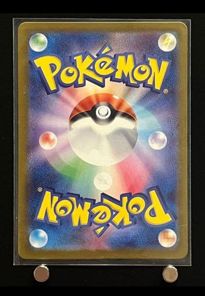 Pokemon Mewtwo R — SV Enhanced Expansion Pack Pokemon Card 151 — Japanese
