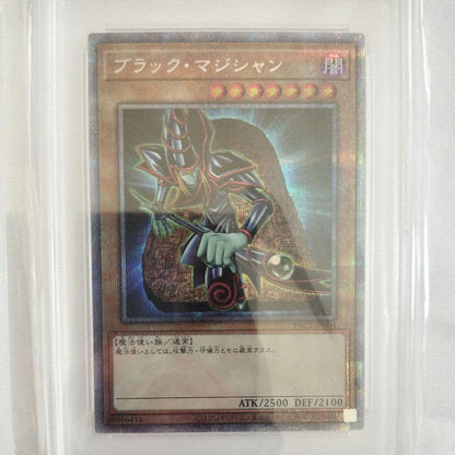PSA 10 Yu-Gi-Oh Dark Magician — Japanese