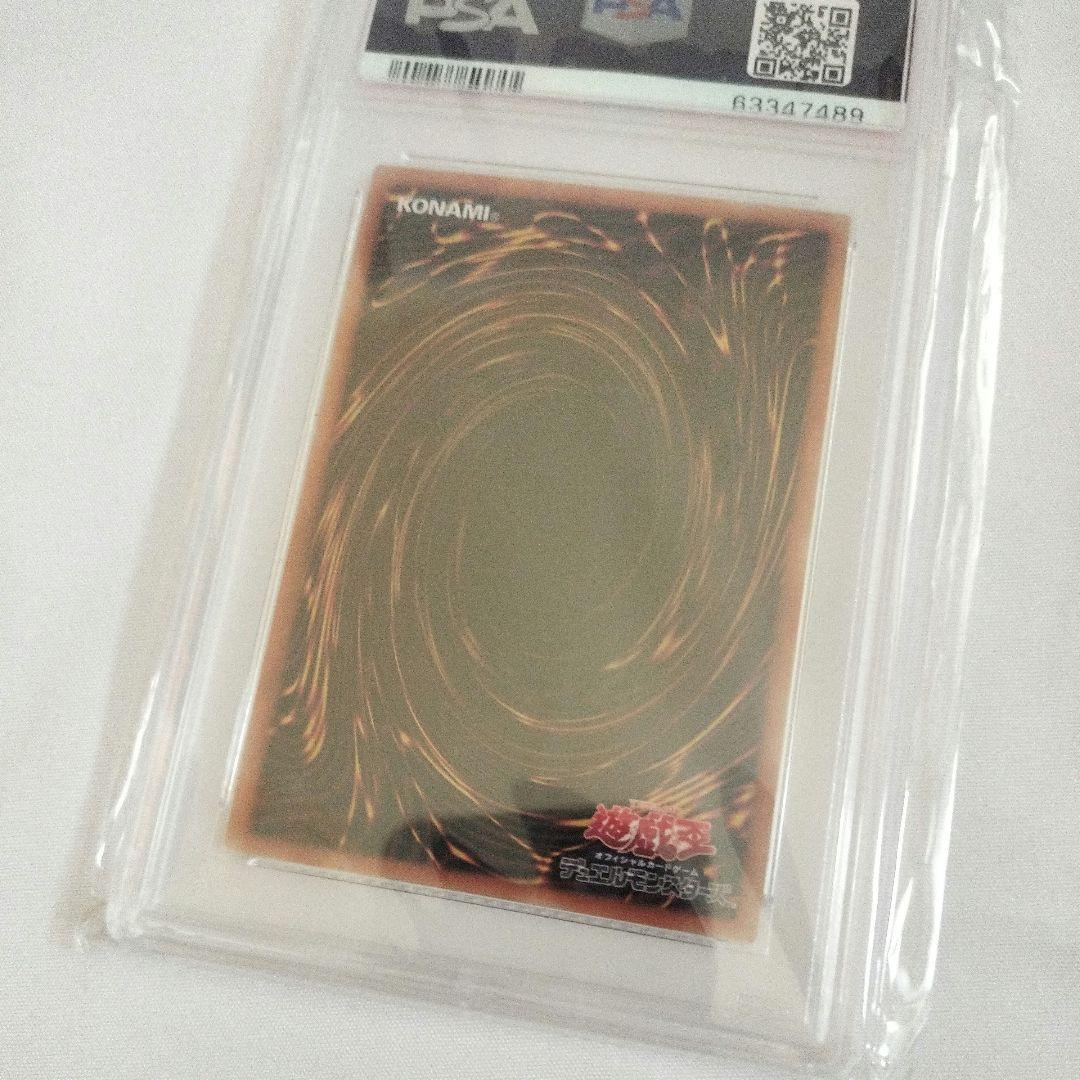 PSA 10 Yu-Gi-Oh Dark Magician — Japanese