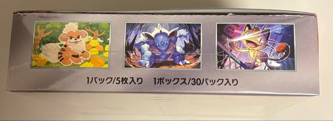 Pokemon Box Rocket Gang's Glory Box — SV Expansion Pack Team Rocket's Glory — Japanese