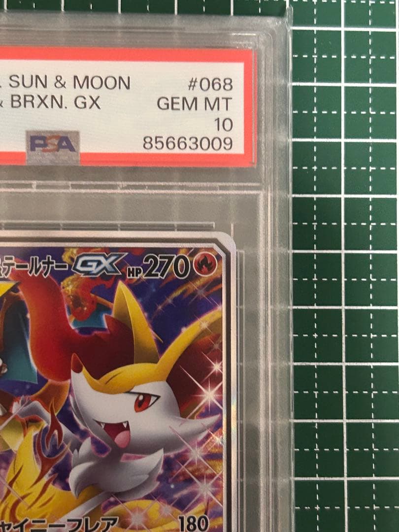 PSA 10 Pokemon Braixen GX SR — SM Enhanced Expansion Pack Remix Bout — Japanese