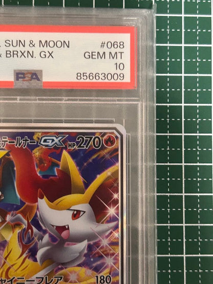 PSA 10 Pokemon Braixen GX SR — SM Enhanced Expansion Pack Remix Bout — Japanese